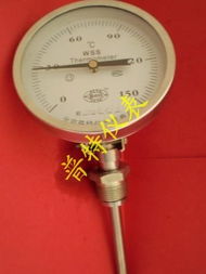 專業生產wss萬向型雙金屬溫度計 北京普特儀表成套廠 壓力表,溫度計