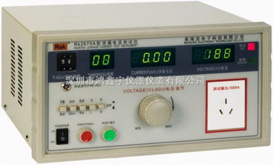 RK2675C-美瑞克RK2675C泄露電流測試儀 _供應信息_商機_中國化工儀器網(wǎng)