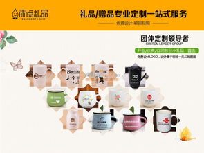 便捷定制，深受歡迎 選擇雨點營銷策劃，打造品牌陶瓷杯營銷新篇章