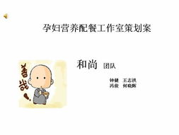 市場營銷策劃 從理論到實踐的精品課程導航