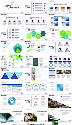 市場營銷策劃方案 從策略到執行的完整指南與資源獲取